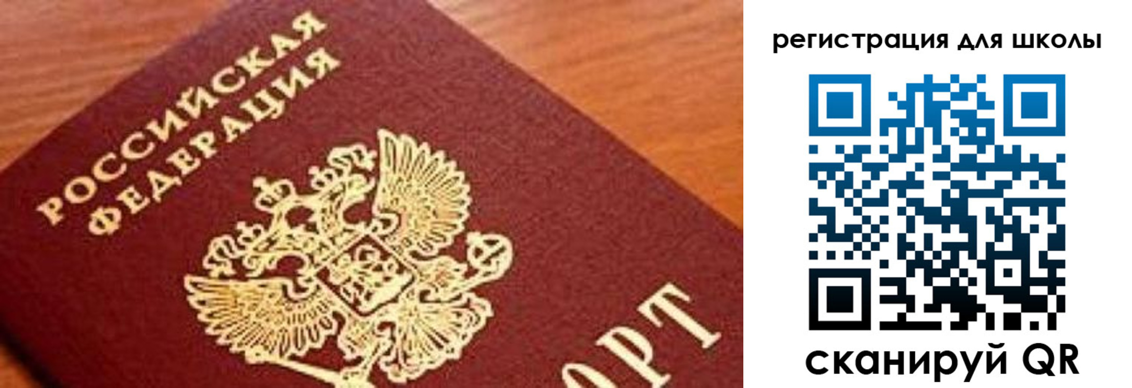 временная регистрация собственник в Чулыме